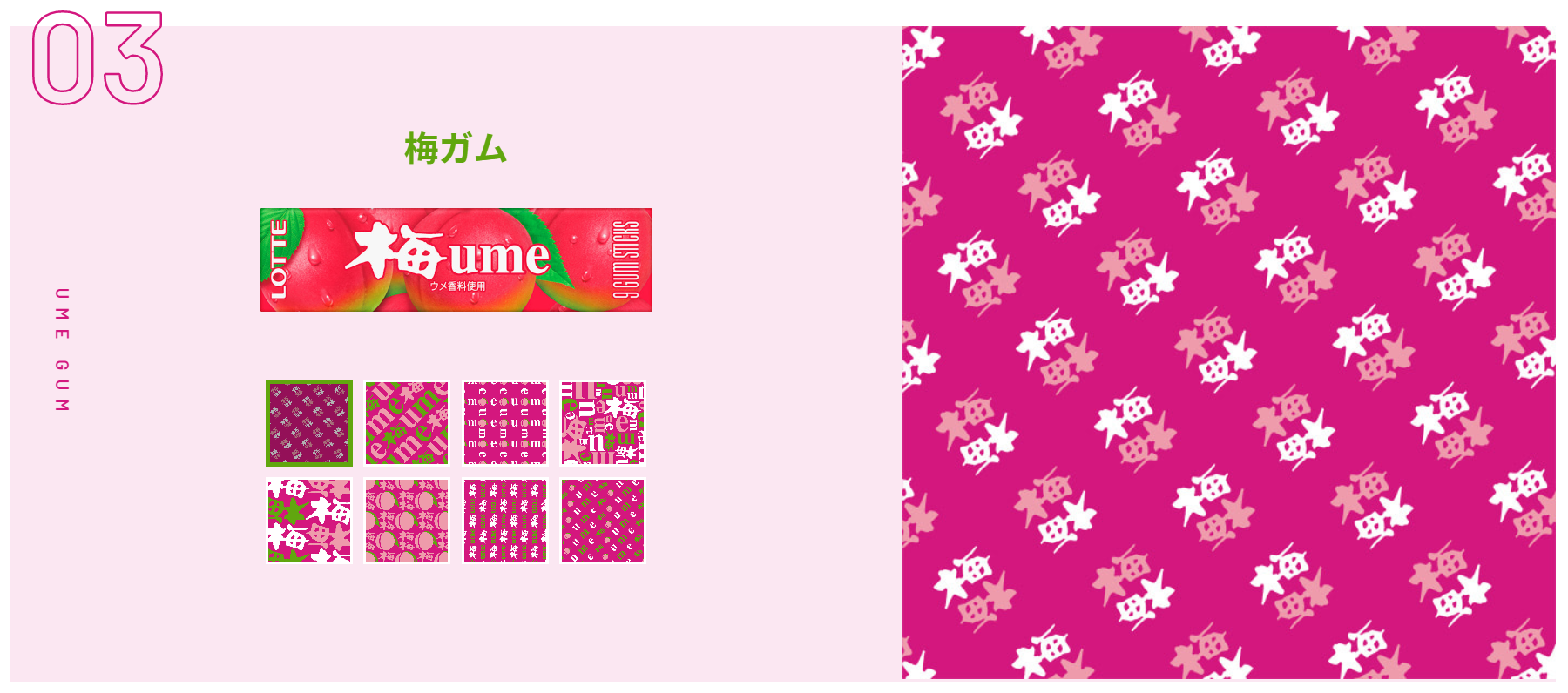 如果有这些漂亮糖纸,我的童年记忆会更缤纷 丨think small