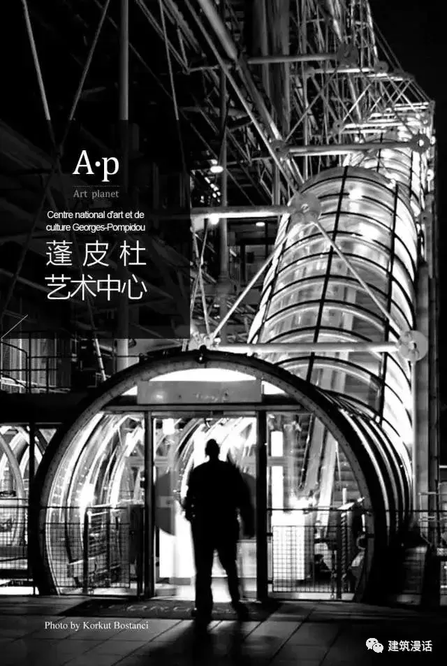 高技派建筑--伦佐皮亚诺、理查德罗杰斯-蓬皮杜艺术中心 - 知乎
