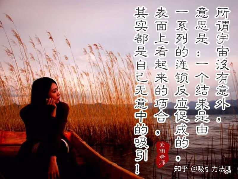 你错过的不是一个机会，而是一个新的自己，遗憾和后悔=重复创造相同的境遇【创富班】 - 知乎