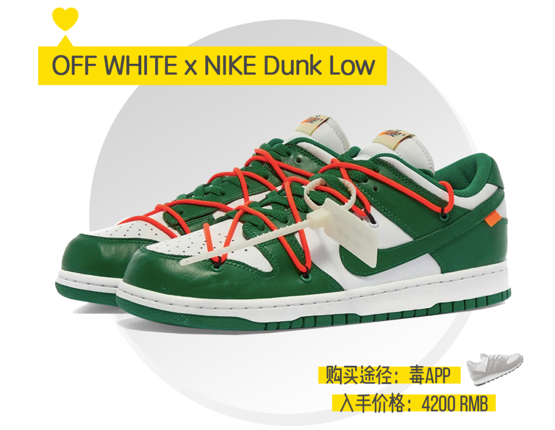 编辑部美鞋battleajoffwhite居然输给了一双拖孩