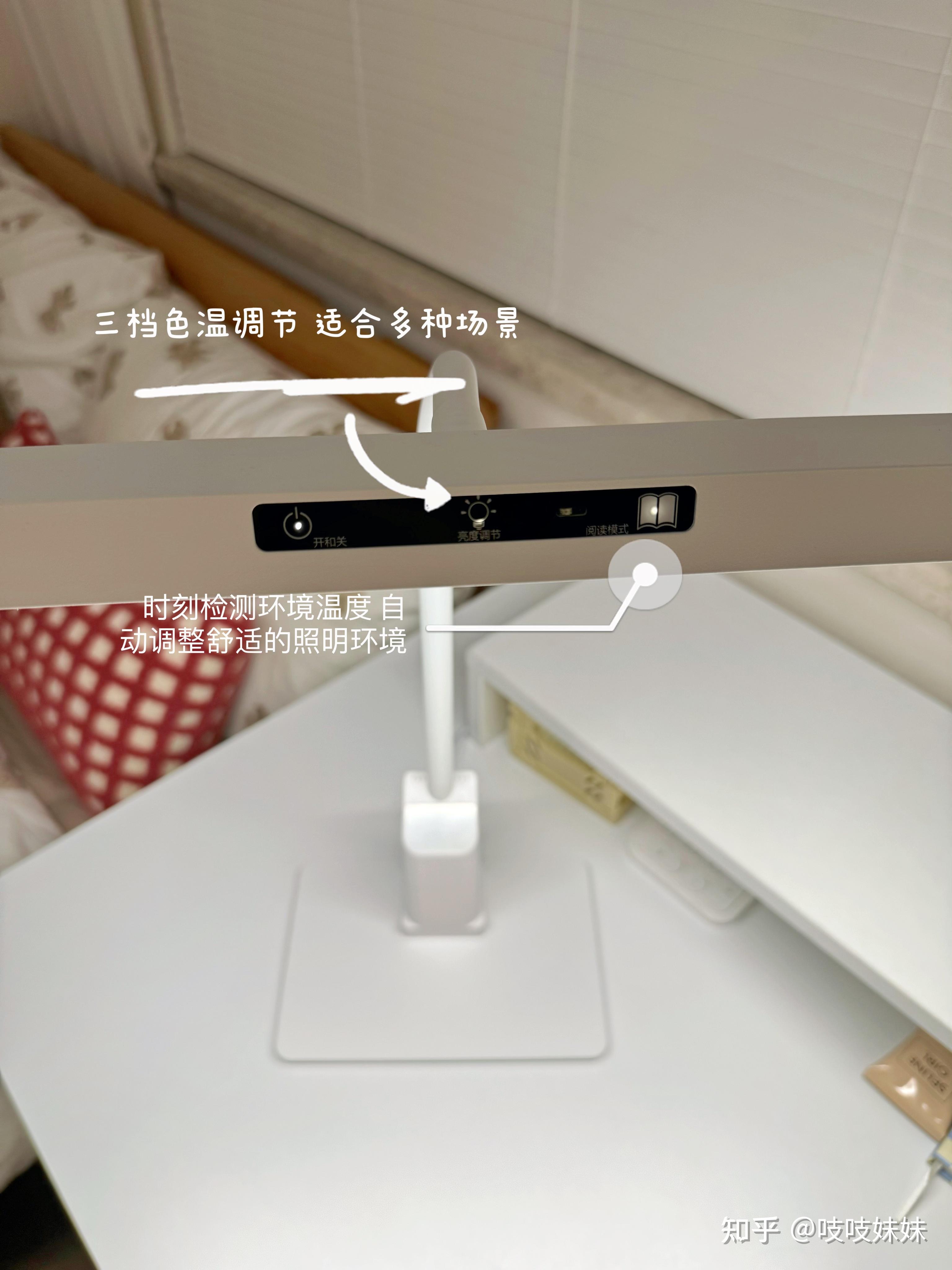 🌟 2024新国标护眼灯:守护你的明亮双眼 🌟 - 知乎