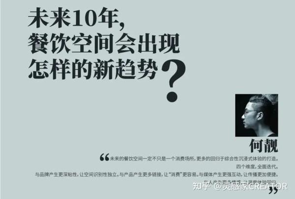 仅3天可见的 灵感盲盒探索之旅 精华全在这里了 知乎