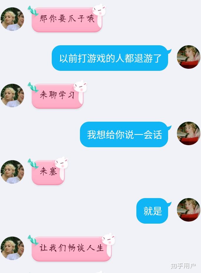 怎么样才能找到网恋对象 v2-e302ef0db89677255b3a518c02822c09_r.jpg