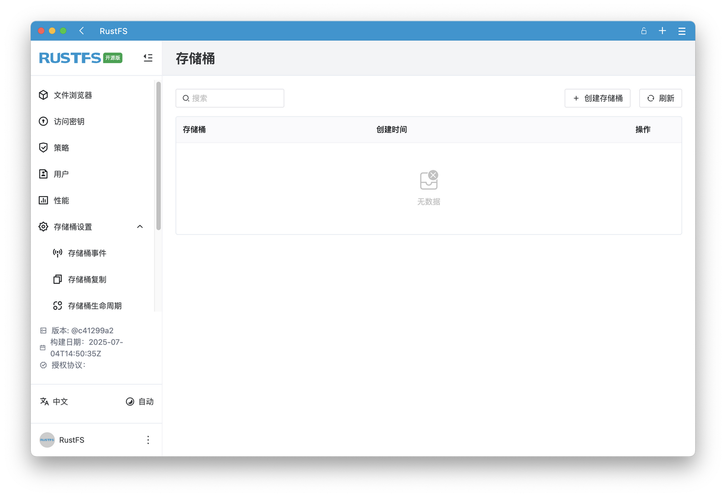 从被喷“假开源”到登顶 GitHub 热榜，这个开源项目上演王者归来！ - 知乎