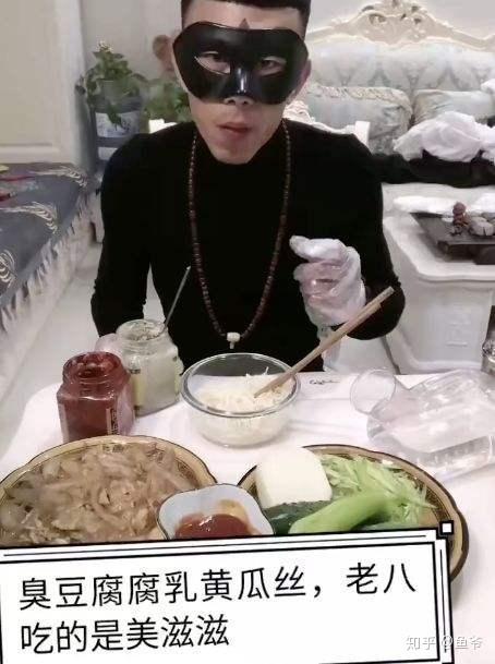 岛市老八可能永远也不清楚自己为什么能够成为当红炸子鸡,当老八进入