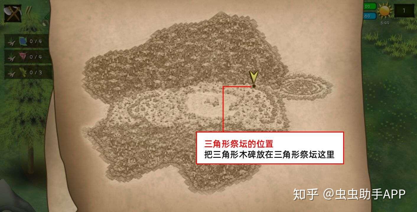 《挨饿荒野》隐藏任务大全攻略 隐藏任务汇总整理  第11张