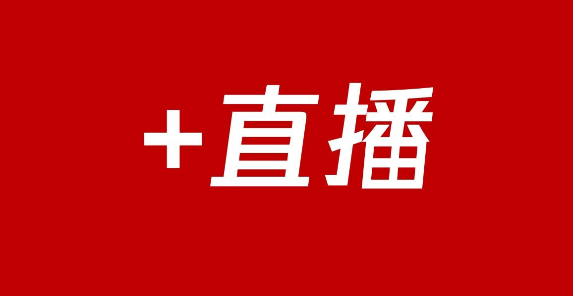这个直播不卖货百度发力直播开启另一种可能