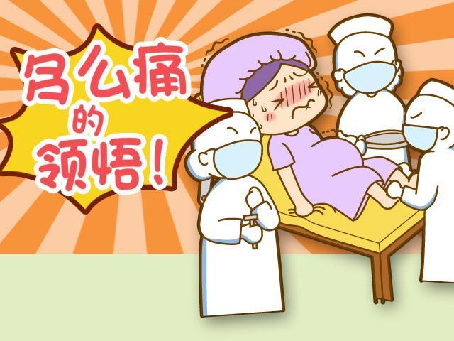 试管怀孕!有没有代生孩子的"满面春风"-第1张图片-克子博客