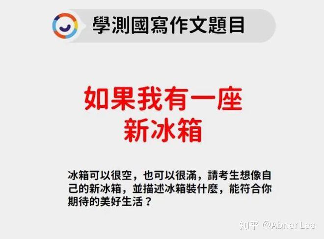 现在的台湾省零分都能上大学,中国大陆应该也不远了! - 知乎