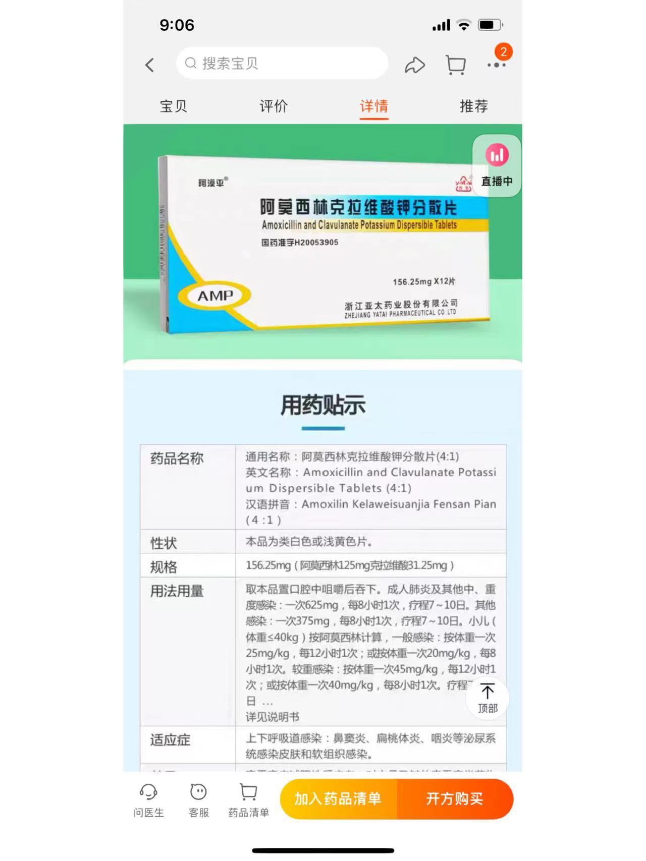多西环素猫咪用量是多少养猫必看