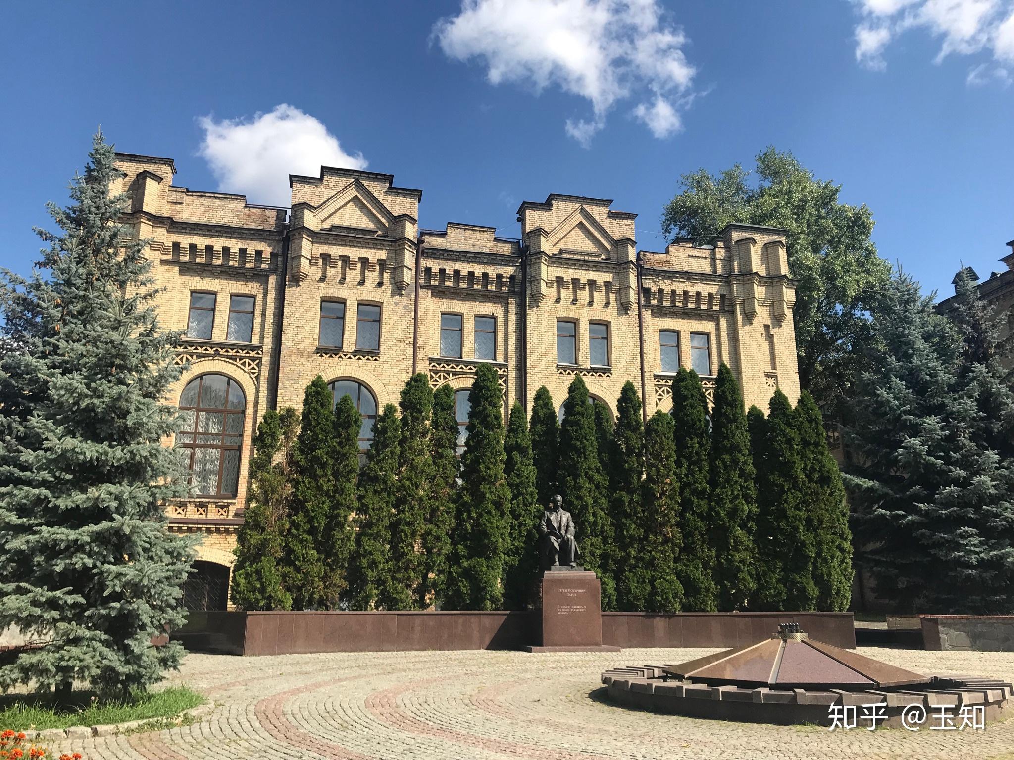 乌克兰国立体育运动大学和乌克兰国际美术与建筑艺术学院六个学校基辅