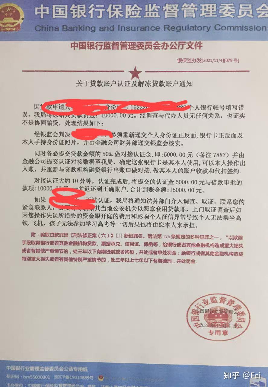 度小满金融能开资金证明吗 zhuanlan.zhihu.com