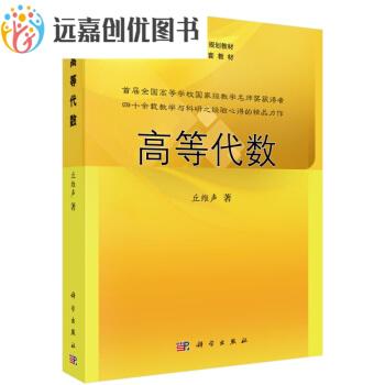 本科畢業已經工作兩年的人想重新學高等數學,線性代數之類的內容,應該