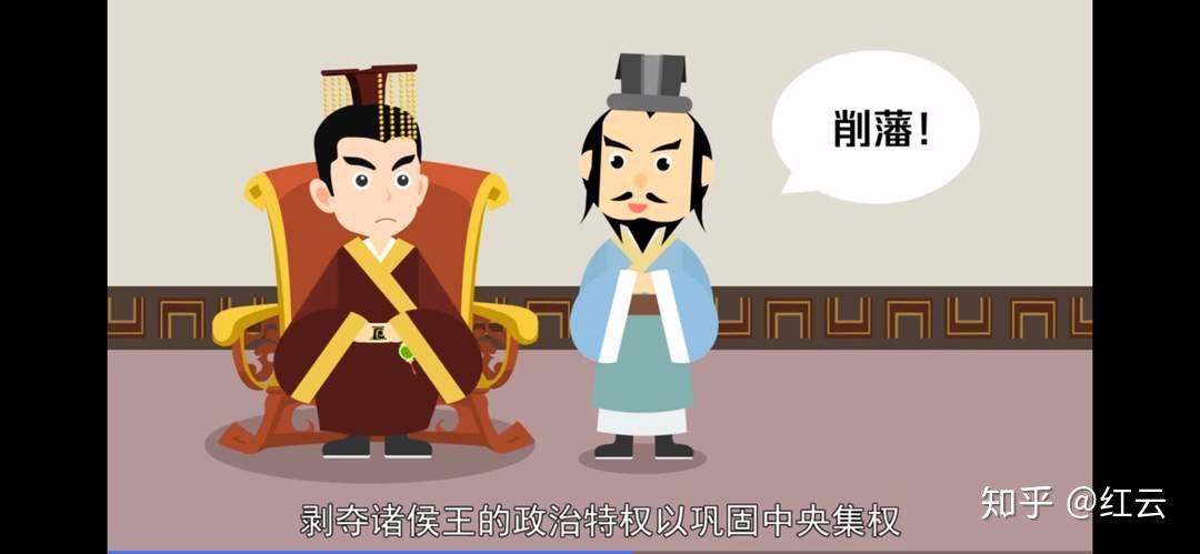 晁错从改革到背锅一种不讨好的激进人生