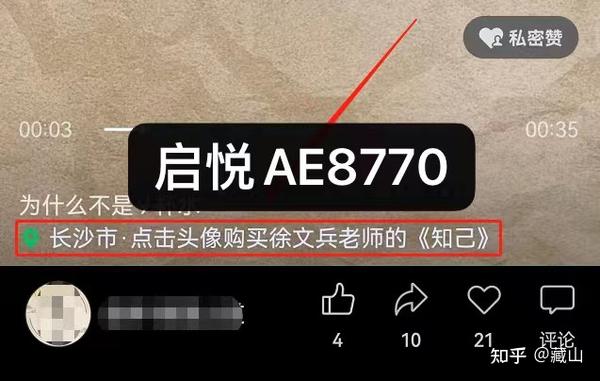 视频微信号怎么屏蔽好友_视频微信号怎么关闭_关于微信视频号