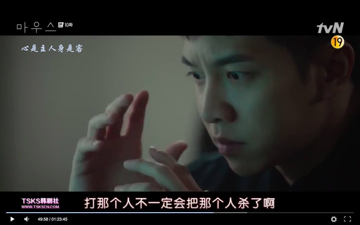 窥探mouse|观感与猜测:透过烟雾弹寻凶,唯有细节才是真相(ep1-ep10)