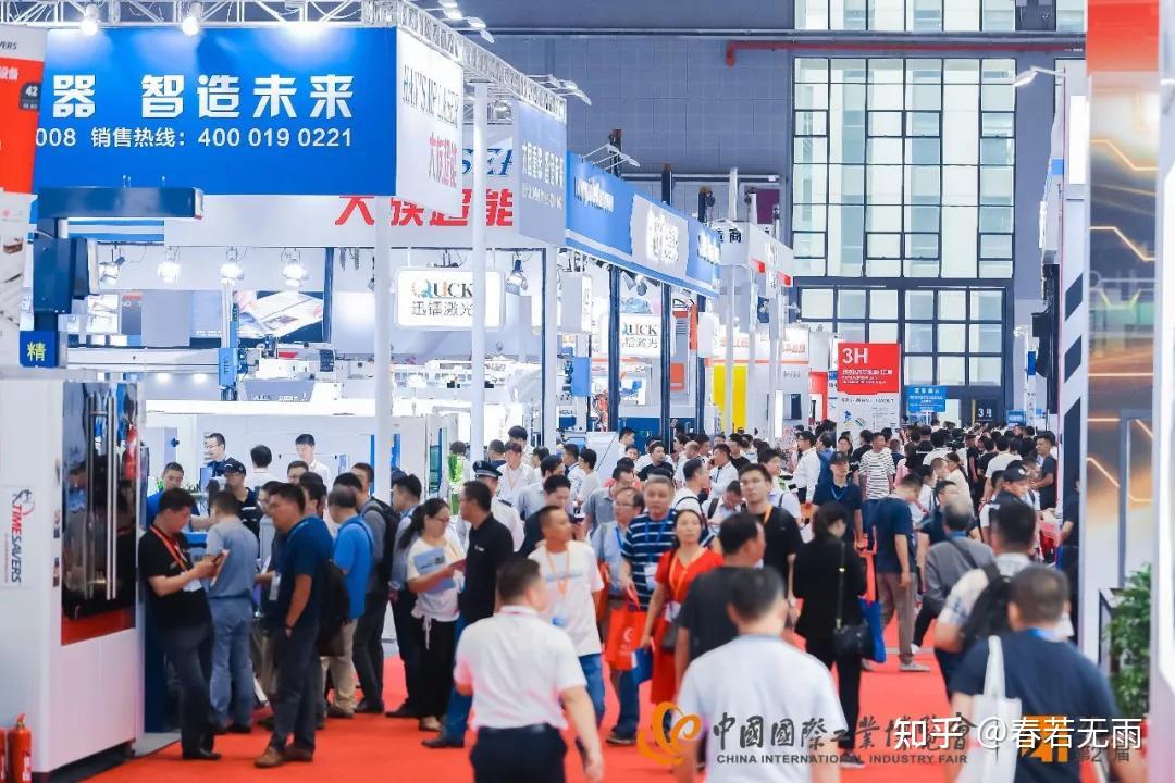 2023第二十三届中国国际工业博览会-新材料产业展览会 - 知乎