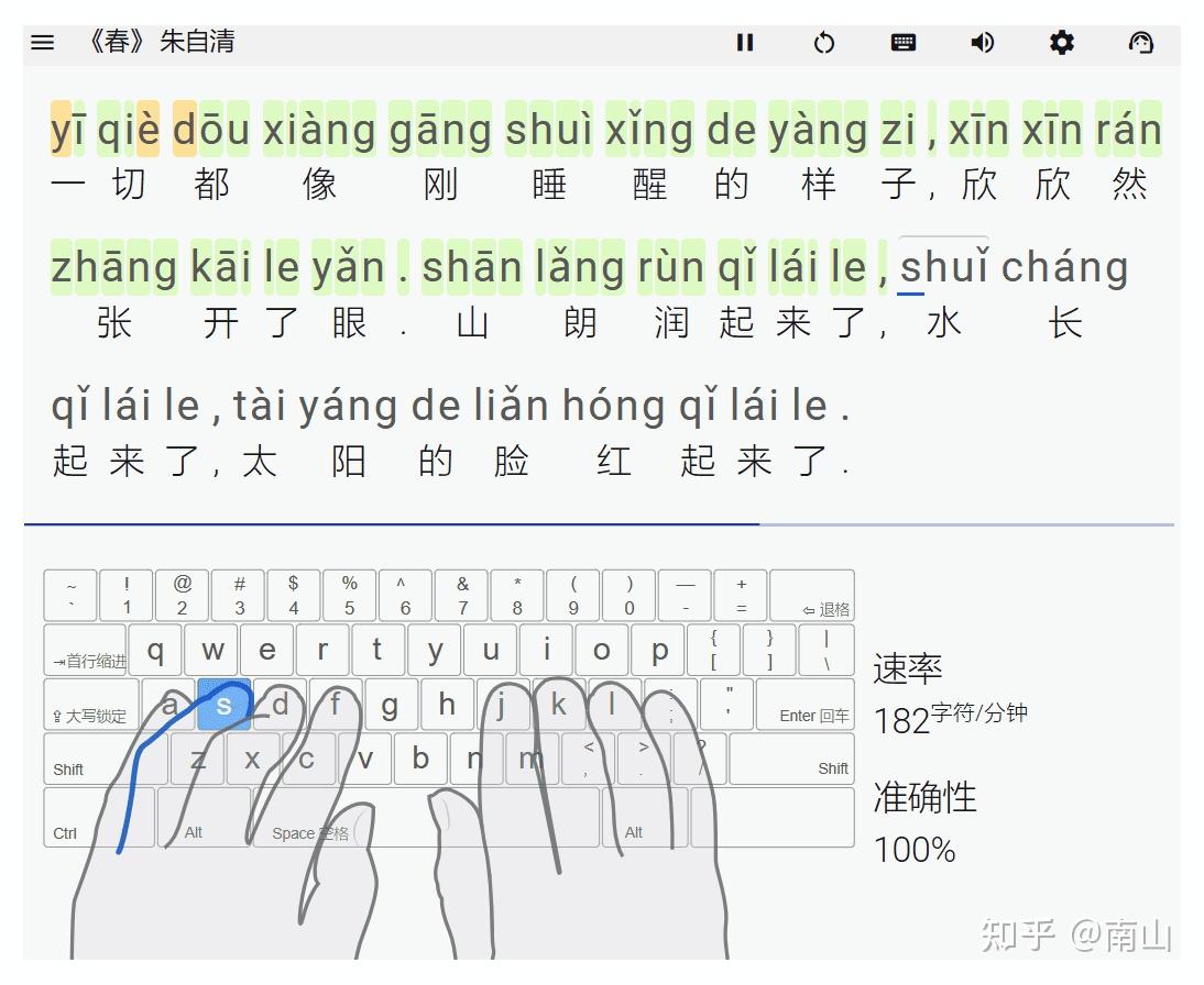 打字侠：中小学生暑假打字必备神器 - 知乎