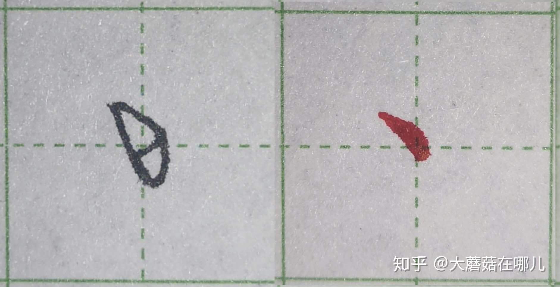 点笔画在田字格的写法图片