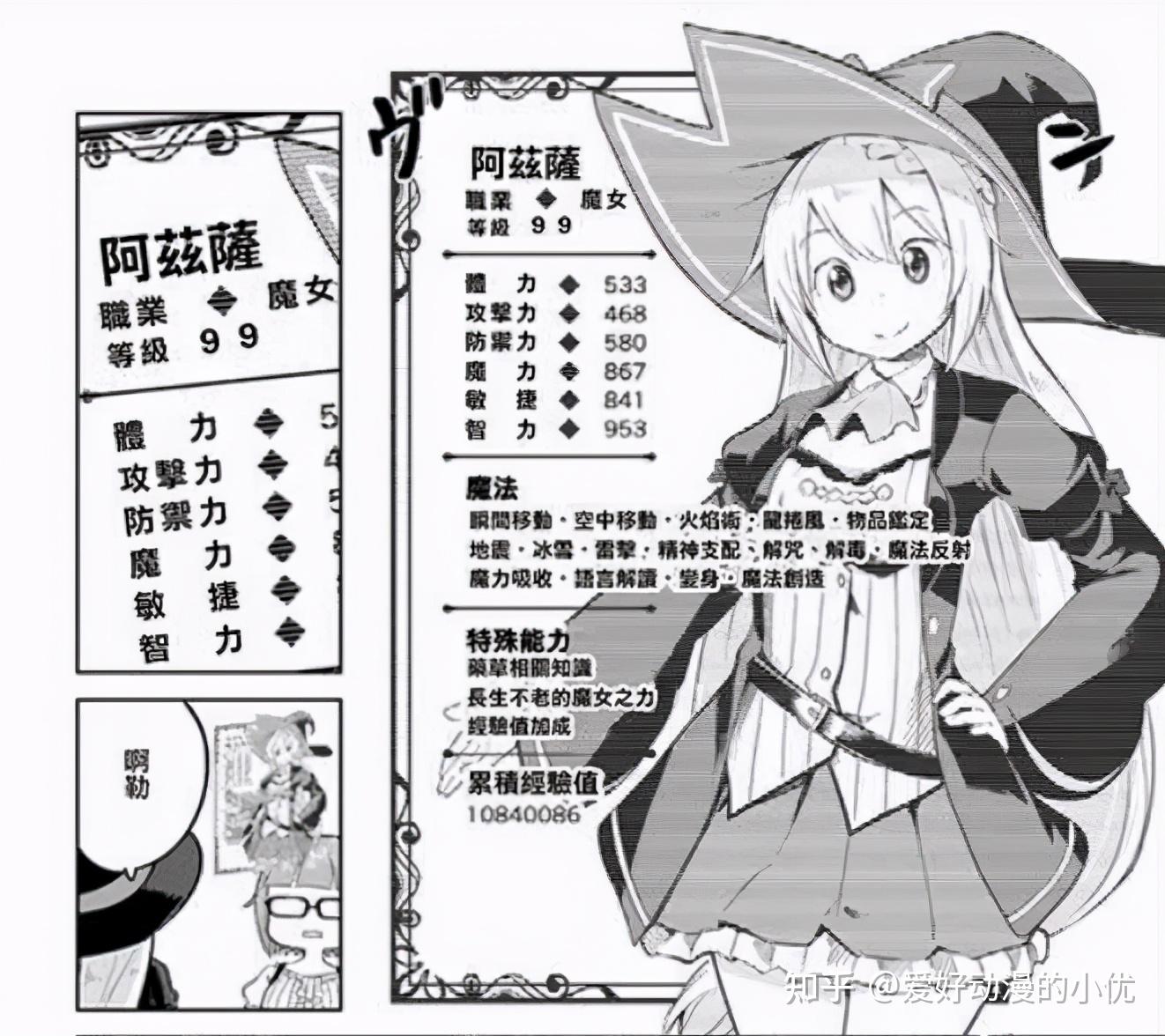 内容介绍:同样是作为ol,这位女主相泽梓由于过多工作(最高连续工作50