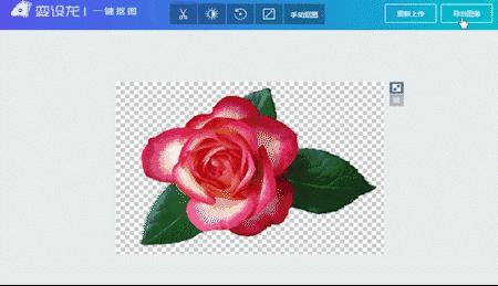 在线一键智能抠图网站推荐