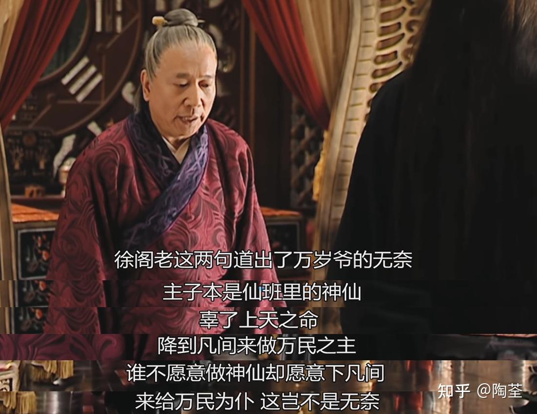 道教一衰落青词也就跟着沉寂了,但有一首除外,龚自珍写的,我们中学还