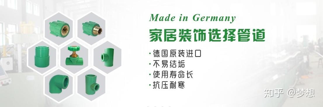2:立乐 ★★★★德国立乐有限公司,是塑料管道系统,塑料复合物和高