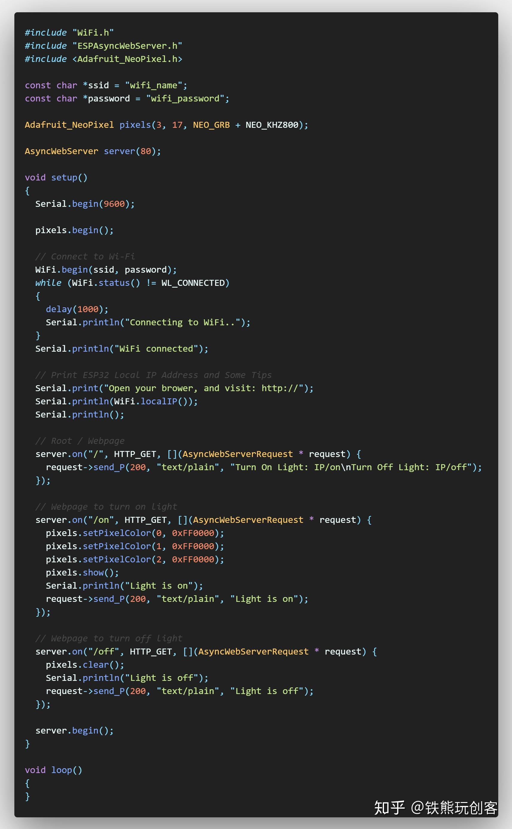 不到100行代码实现siri语音控制 | esp32学习之旅-arduino版