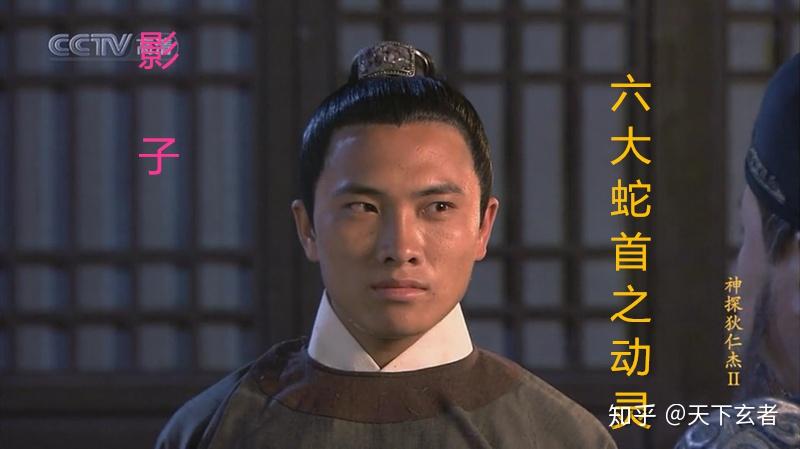 神探狄仁杰关河疑影二十九个重要人物简介