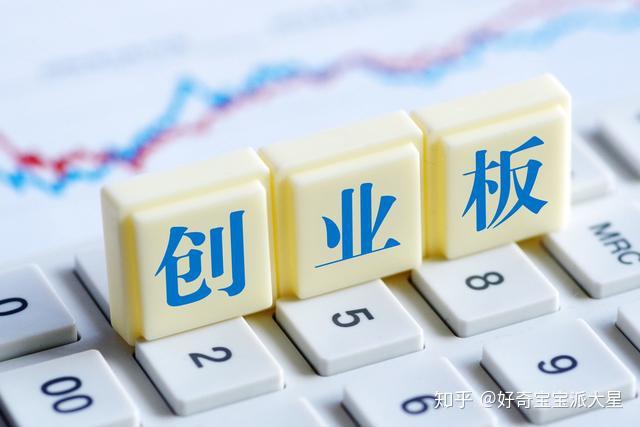 现在A股的创业板怎么了? - 知乎