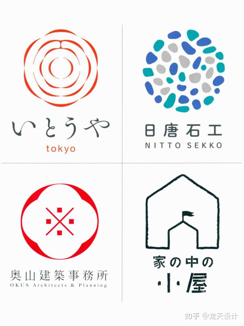 一组日式logo设计欣赏