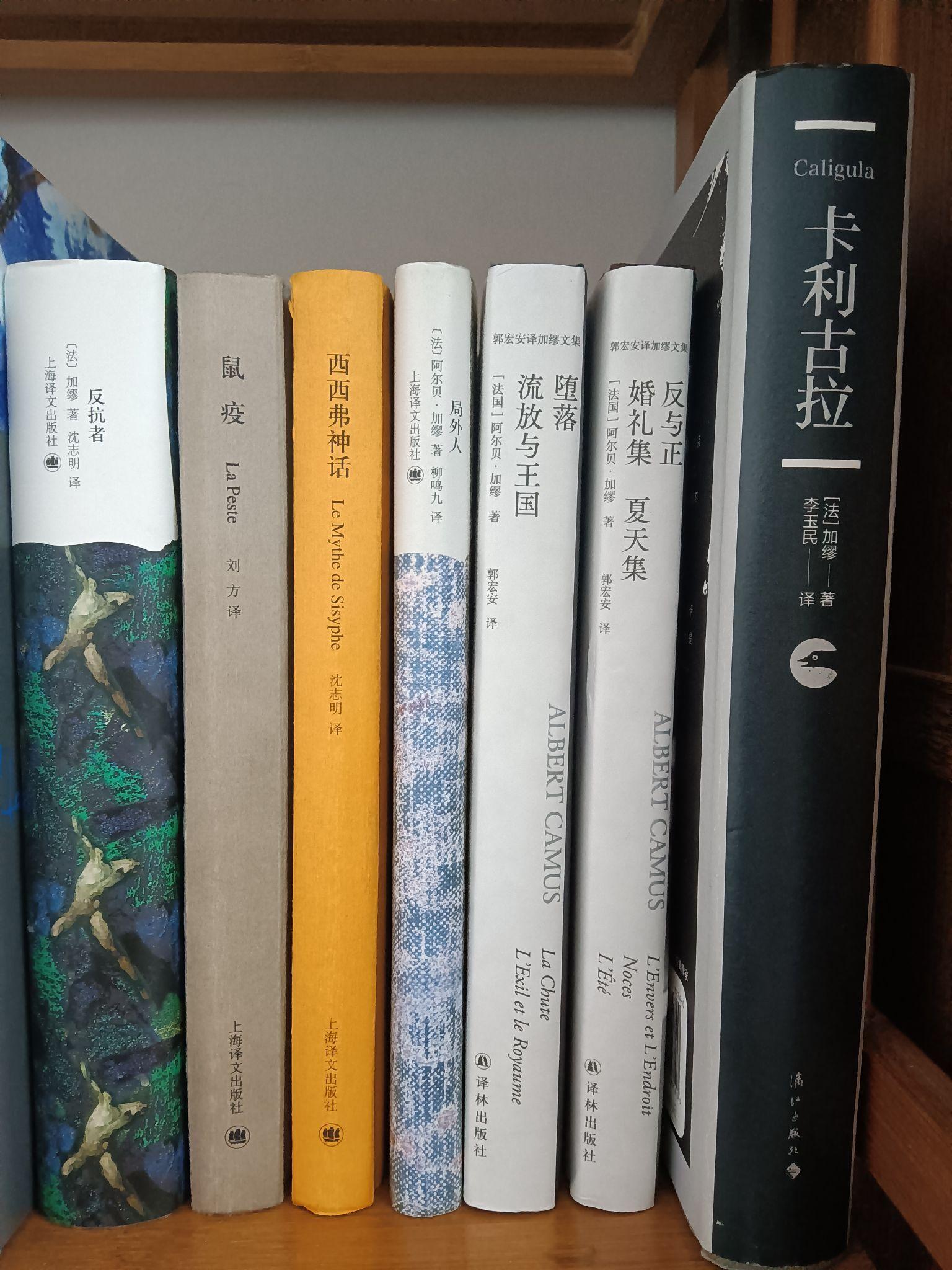 荒诞与反抗，读加缪 - 知乎