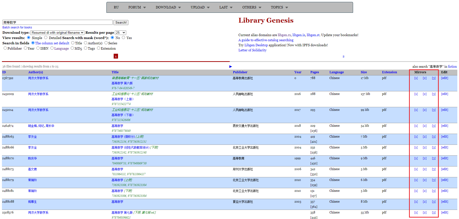 Genlib Pdf 大学教材电子书 pdf 的资源从这里都可以找到,值得收藏慢慢看 - 知乎