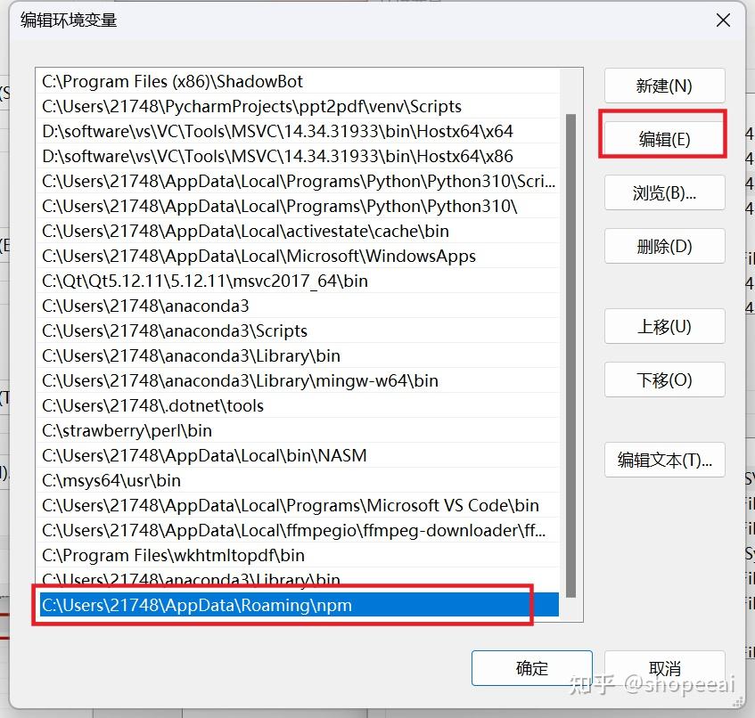 Windows node js 
