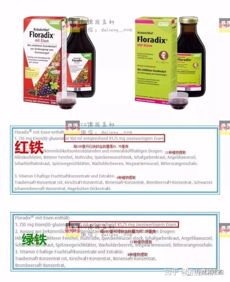 德国铁元知多少 - 知乎