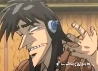 《赌博默示录》系列中的主角伊藤开司有传神的能力为何无法成功? - 知乎