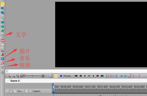 免费youtube视频编辑软件vsdc 知乎