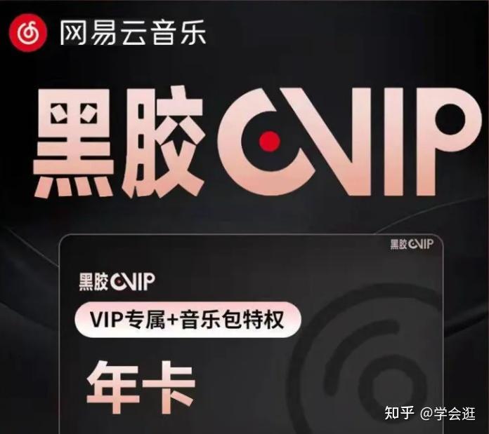 买1得13qq音乐会员网易云音乐会员酷狗音乐酷我音乐联合会员活动