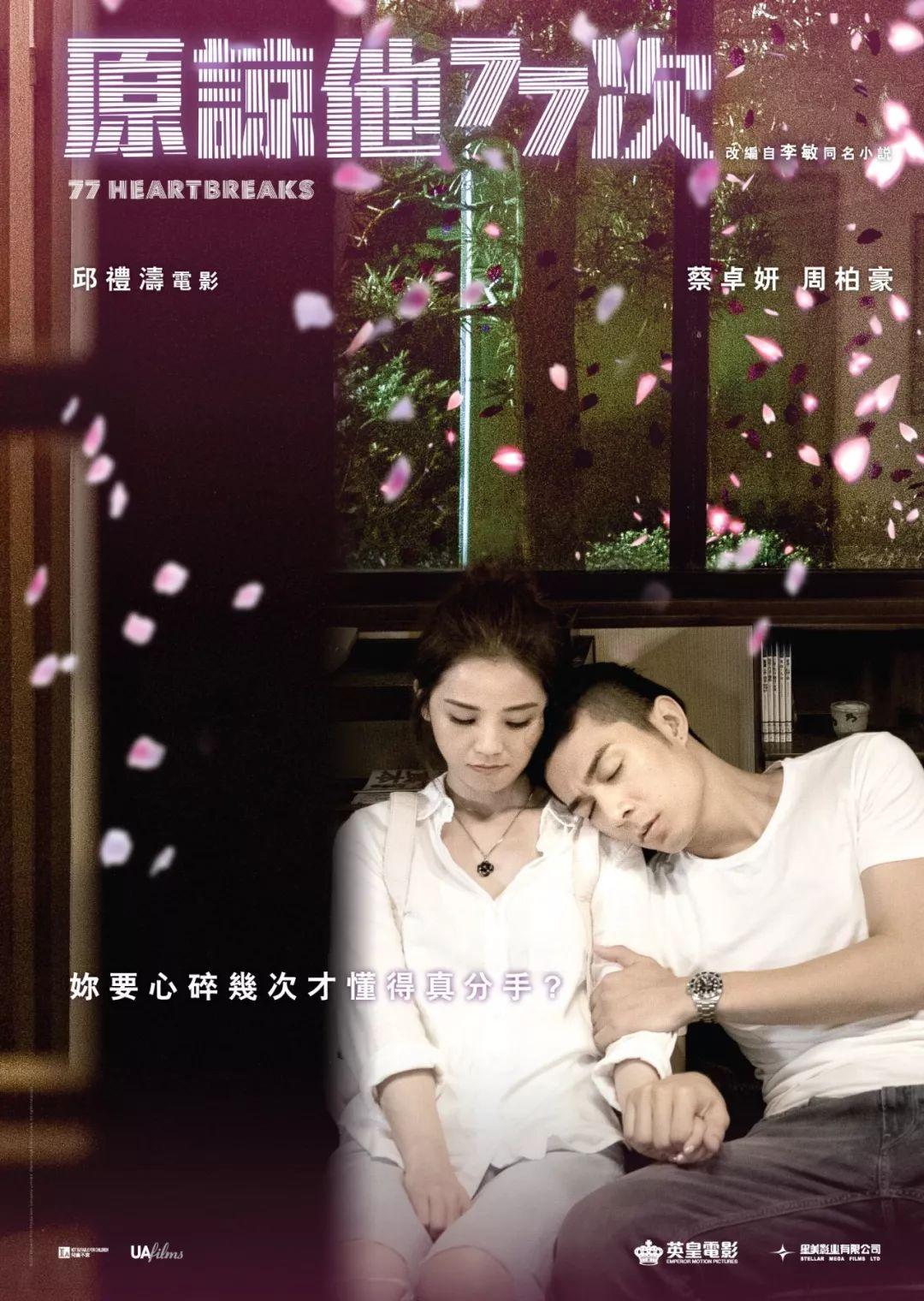 一人一首回忆前任的歌一人一个关于前任的故事