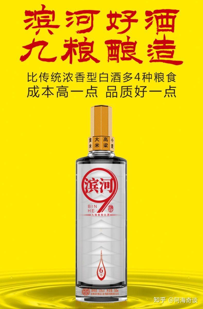 甘肃地产白酒的争夺战金徽九粮液红川酒上演三国演义