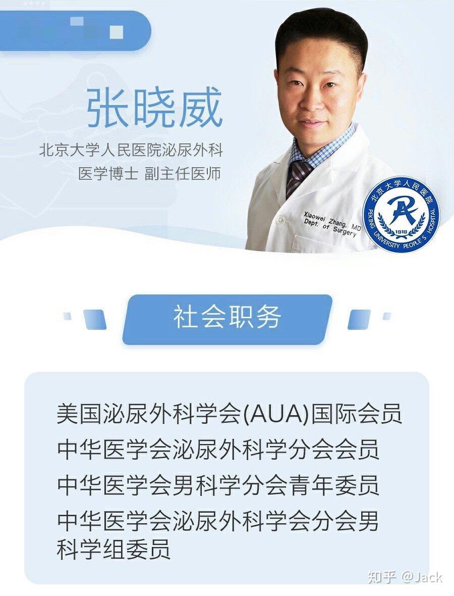 跟蛋蛋抢地盘的邻居精索鞘膜积液术后感