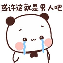 124张让人笑到肚子疼的搞笑图片