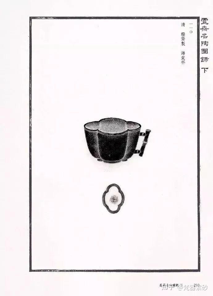 庞元济虚斋藏品- 知乎 庞元济虚斋藏品- 知乎