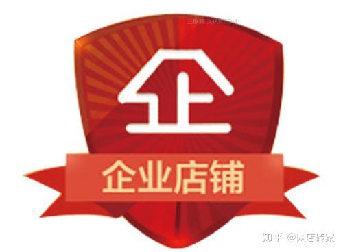 淘宝的过户有哪些流程？