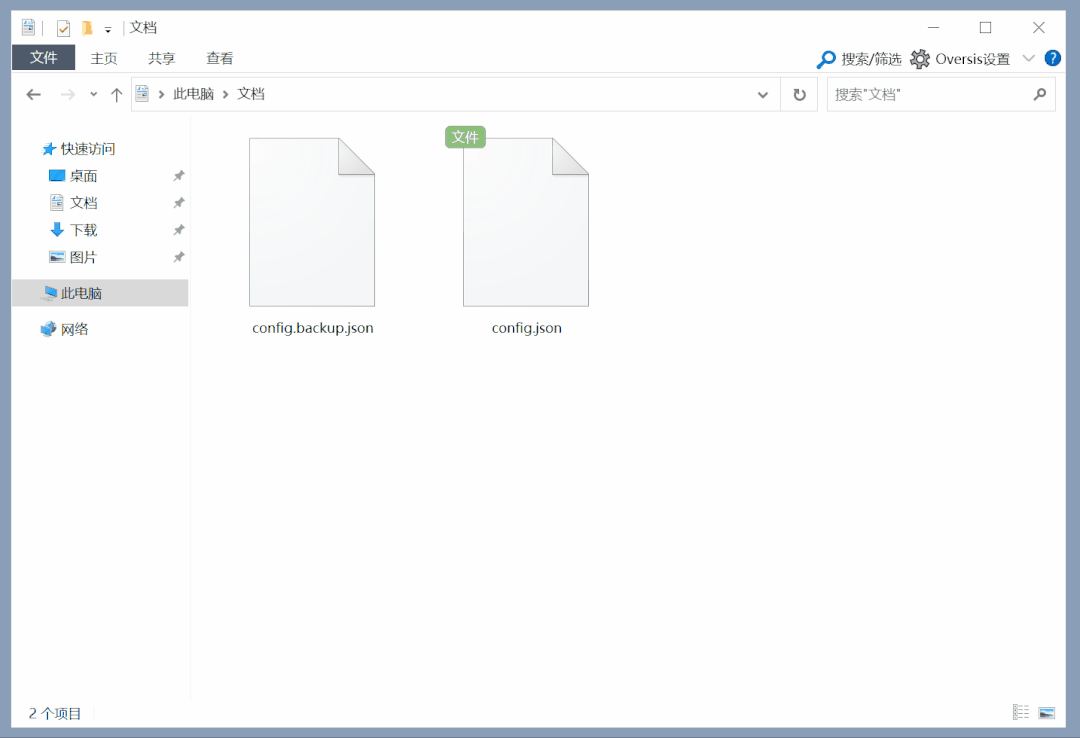 是时候对Windows文件管理器下手了！ - 知乎