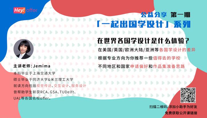 微软小姐姐教你如何统筹交互设计作品集 知乎 微软小姐姐教你如何统筹交互设计作品集 知乎