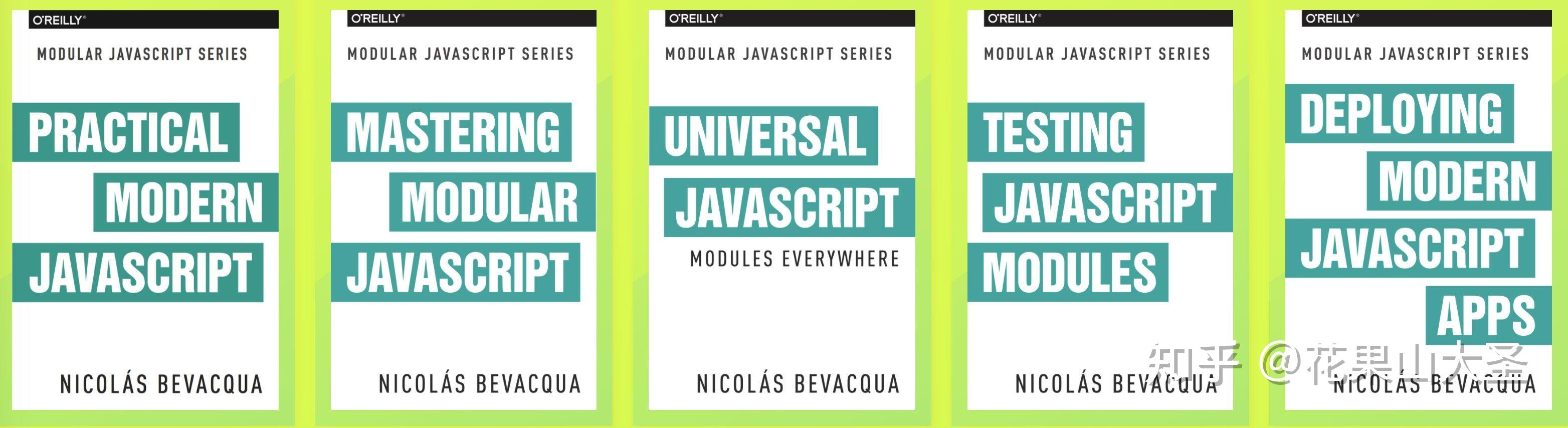 2022年前端必备的书籍全测评1javascript