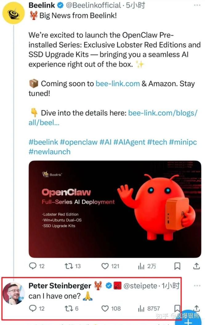 Mac mini涨价下的最佳平替,零刻迷你电脑主机+OpenClaw固态SSD