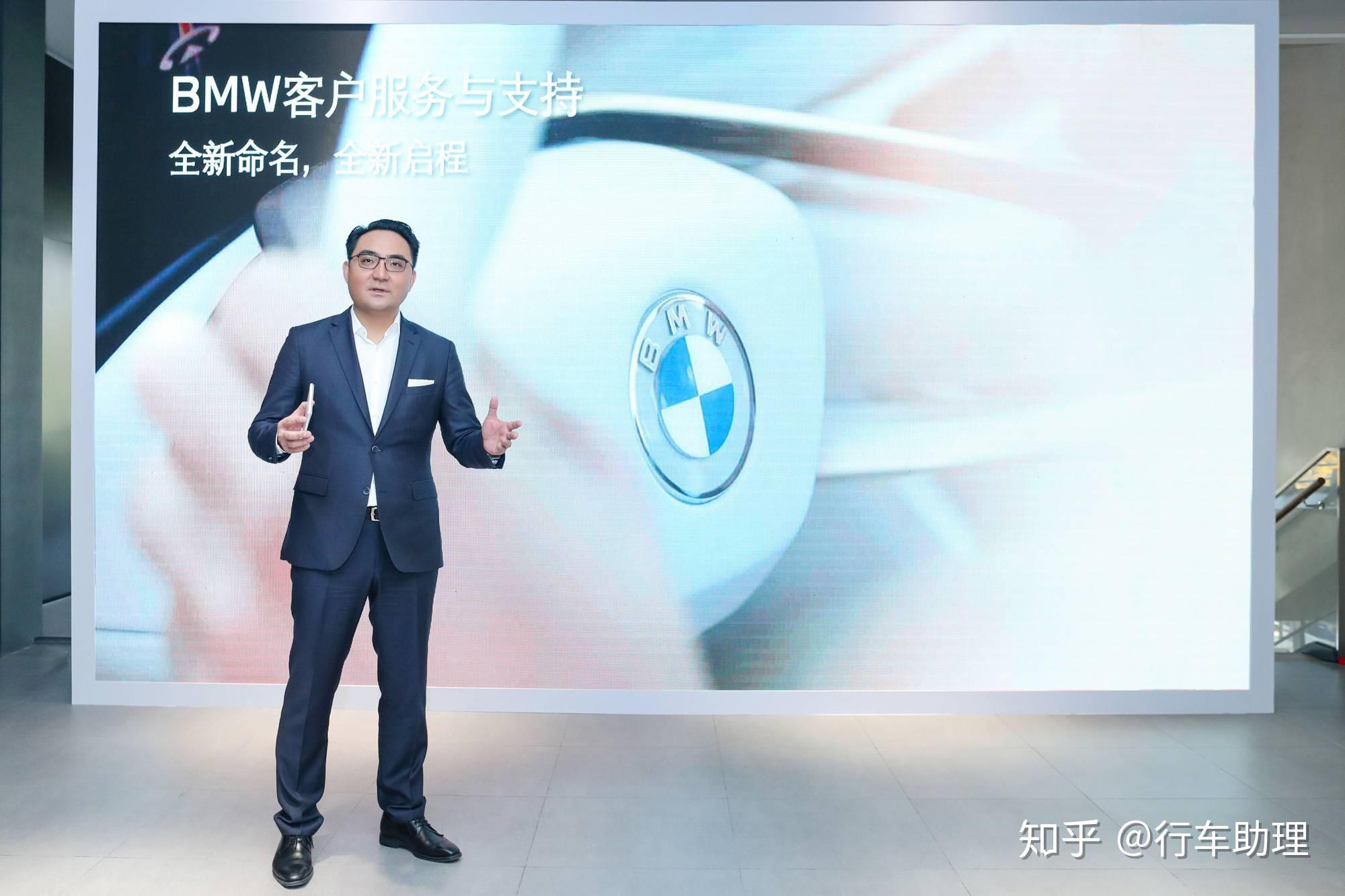 华晨宝马汽车有限公司客户服务与支持副总裁康波博士表示:bmw将始终