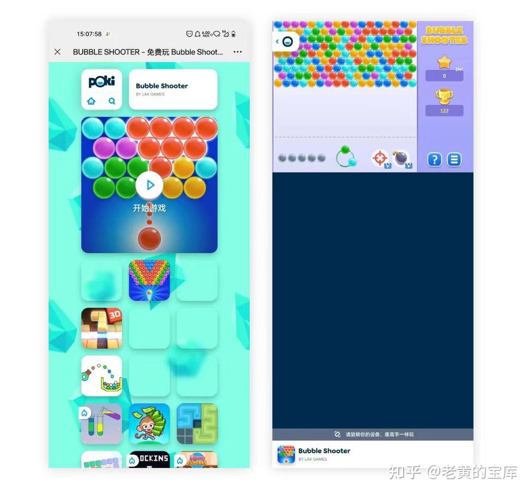 万兆光网商用加速50G HASH GAME - Online Skill Game GET 300PON赋能新质生产力